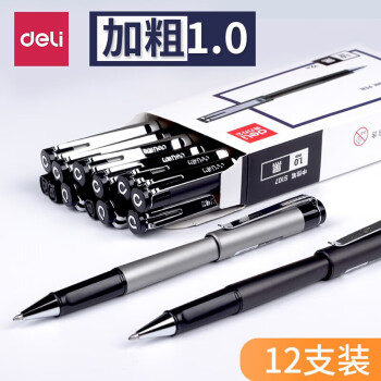 得力 1.00mm签字笔S107黑色加粗商务办公中性笔 黑色水笔 （12支/盒）单盒装