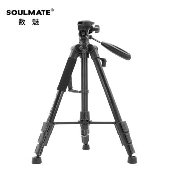 数魅（soulmate）M9 铝合金三脚架 单反微单支架 外拍摄直播视频录制摄影vlog伸缩补光灯脚架