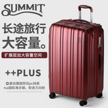 莎米特大容量行李箱女24英寸拉杆箱男万向轮旅行箱可扩容PC154T4A 酒红