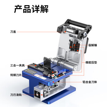 胜为（shengwei）高精度光纤切割刀全自动回刀 光缆切刀FTTH光纤入户平整冷接工具专用光钎切割机 NT-604