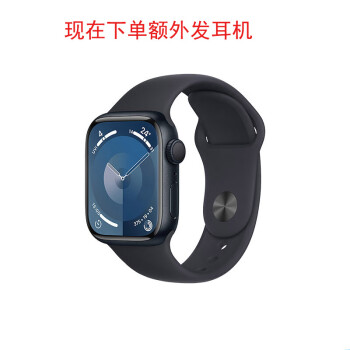 Apple/苹果 Watch S9 智能手表GPS+蜂窝款45毫米午夜色铝金属表壳午夜色运动型表带M/L MRP63CH/A送耳机