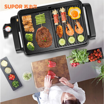 苏泊尔烤肉锅电烧烤炉烤肉盘家用多功能加大电烤盘 烤串机 JD3727D935 黑色