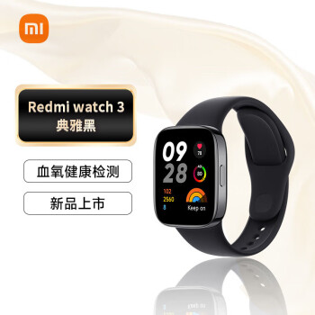 小米（MI）Redmi watch3 红米智能运动手环 血氧检测 蓝牙通话 高清大屏 NFC运动红米手环 典雅黑