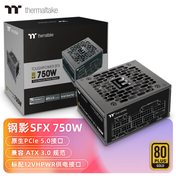 Thermaltake（Tt）额定750W 钢影Toughpower SFX 电脑电源（原生PCIe5.0/ATX3.0规范/80PLUS金牌/40显卡）