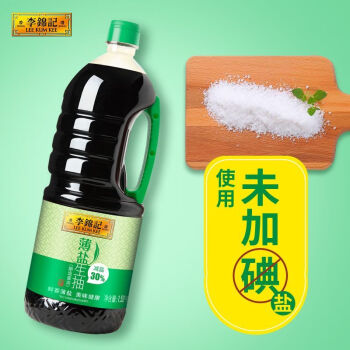 李锦记 薄盐生抽1.52kg 减盐健康 原粒黄豆 未加碘盐 酿造酱油