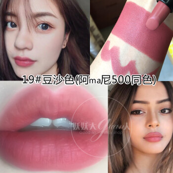 【精品】欧美裸色口红哑光雾面灰藕色豆沙色姨妈色奶茶色学生款可爱