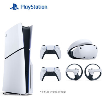 PlayStation 索尼 PS5 国行光驱版（轻薄版 1TB）家用高清蓝光电视游戏机 双手柄套装（含PSVR2头盔）