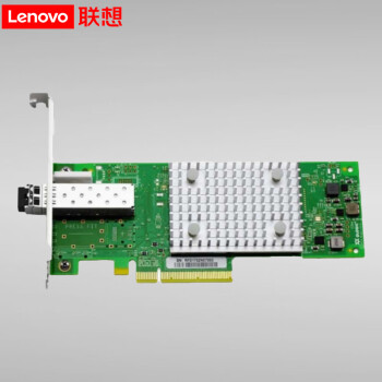联想Lenovo SR系列服务器原厂配件/16G单口光纤通道HBA卡含模块-PCIe接口