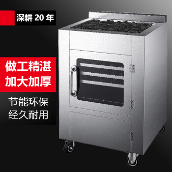 QKEJQ 燃气烤地瓜机木炭烤红薯炉子机器商用摆摊街头冰糖雪梨玉米箱1盘  120型|柴火专用|五层|温度表款