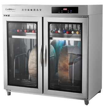 康宝（Canbo）商用消毒柜 臭氧紫外线一星级餐饮厨房刀具砧板消毒机XDZ420-DJA1