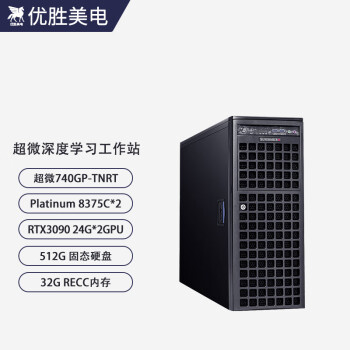 优胜美电740GP-TNRT/RTX3090深度学习4路GPU服务器AI人工智能机器学习训练电脑组装台式水冷工作站主机