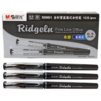 晨光（M&G）ARP50901 0.5mm黑色中性笔 直液式全针管签字笔 陶瓷球珠直液式办公水笔 12支/盒ARP50901