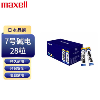 麦克赛尔（Maxell）7号电池28粒 七号碱性 适用于儿童玩具/电子门锁/鼠标/血压计/血糖仪/遥控器等