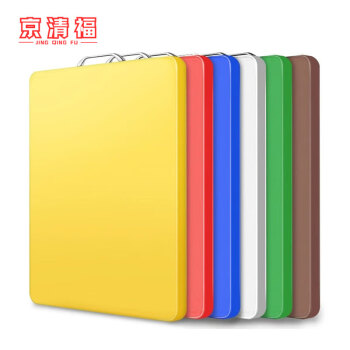 京清福 长方形塑料菜板酒店分色分类砧板切菜板 黄色30*40*2.5cm