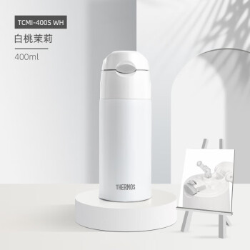 膳魔师（THERMOS）400ml保温杯吸管杯不锈钢男女士保冷水杯子TCMI-400S WH