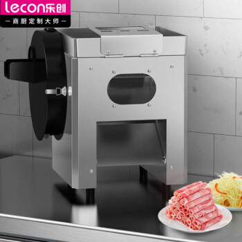 乐创（lecon）LC-02切肉机 商用切片机猪肉切丝切丁切肉片 全自动电动切菜机多功能一体全自动