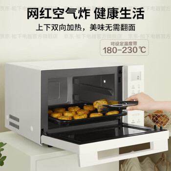 松下（Panasonic）NN-DF37PW 微烤炸一体机 37档宽温烘烤 厨房家用23L大容量 1000W变频大火力