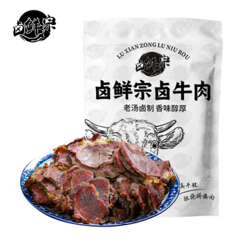 卤鲜宗【整箱】卤牛肉 五香味 300g*50袋/箱