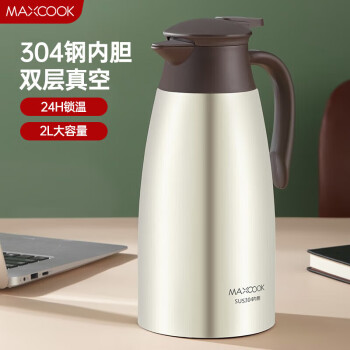 美厨（maxcook）保温壶 304不锈钢真空热水壶保温瓶暖壶 咖啡壶2.0L白色MCB392