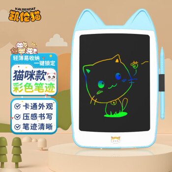 凯伦猫 液晶小黑板儿童画板电子写字手写绘画涂鸦幼儿园男女孩生日六一儿童节礼物 猫外观 