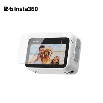 Insta360GO 3屏幕保护膜