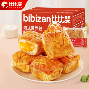 比比赞（BIBIZAN）港式菠萝包黄油味整箱早餐小吃夹心面包零食休闲美食蛋糕点心600g