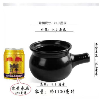 HUKID砂锅米线专用锅陶瓷迷你小砂锅煨汤盅罐罐米线炖中药烤梨罐