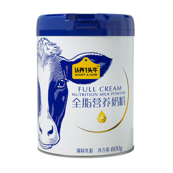 认养一头牛 全脂奶粉中老年成人奶粉 成人全脂营养奶粉盒装800g/罐