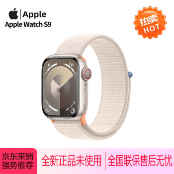 Apple/苹果 Watch Series 9 新款智能电话健康手表GPS＋蜂窝款45毫米星光色回环表带 潮流时尚 苹果s9