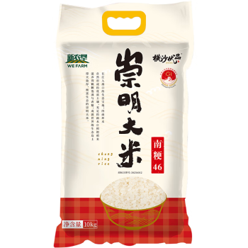 崇明大米 当季新米 南粳46大米 10kg 香糯软 20斤 珍珠米 粳米 含胚芽