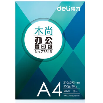 得力（deli） 木尚复印纸打印纸A4-80g-10包(白色)(包) Z7519