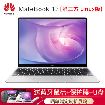 华为笔记本电脑MateBook13第三方Linux版 13英寸超轻薄商务性能手提本2K全面屏 皓月银｜I7-8565U 8G 512G固态独显,降价幅度12.3%