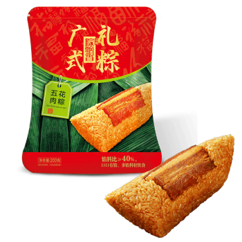 华美广式五花肉粽200g/袋端午节粽子特产团购福利礼品