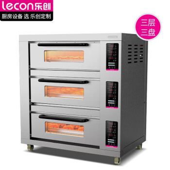 乐创（lecon）商用烤箱12键记忆功能大型大容量披萨烤箱面包月饼蛋糕电烤炉电热烤箱三层三盘220V WL-005-12J