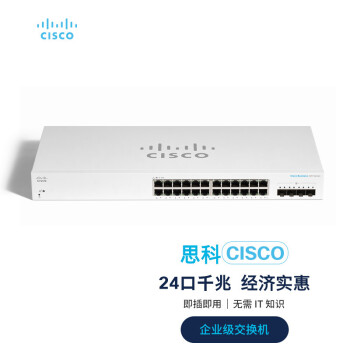 思科（CISCO）交换机 24口千兆端口+4千兆SFP口 千兆以太网交换机 CBS220-24T-4G-CN