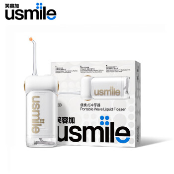 usmile笑容加 冲牙器 伸缩便携水牙线 C10云母白