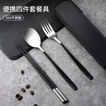 拜杰304不锈钢筷子收纳盒勺子餐具套装便携式筷勺四件套