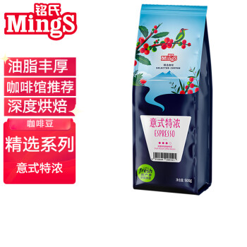 铭氏Mings 意式特浓咖啡豆500g 意大利浓缩拼配咖啡 深度烘焙