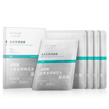 润百颜玻尿酸水光亮透面膜28g*5片烟酰胺补水保湿肉肉面膜男女
