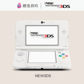 3ds掌上游戏机torb98新new3ds64g内存5560个游戏