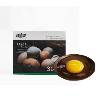 百里坡百里坡旧院黑鸡蛋30枚/件 万源地标产品