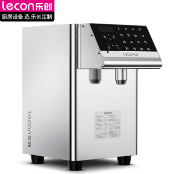 乐创（lecon）果糖机 奶茶店设备全套水吧台专用全自动果糖机定量机16格准确 不锈钢色 LC-GT117A