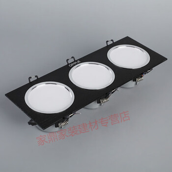 led三头筒灯三色变光天花灯双筒灯长方形斗胆灯嵌入式