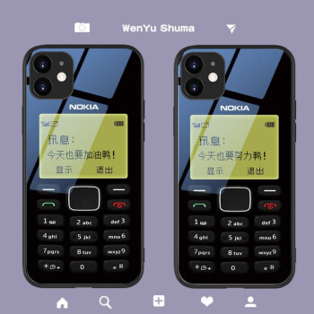 诺基亚大哥大iphone12苹果手机壳加油鸭13promax玻璃镜面个性xr创意8