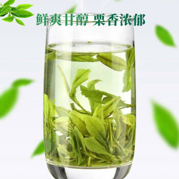 岚上院 特级绿茶 180g 长沙金井茗茶茶叶