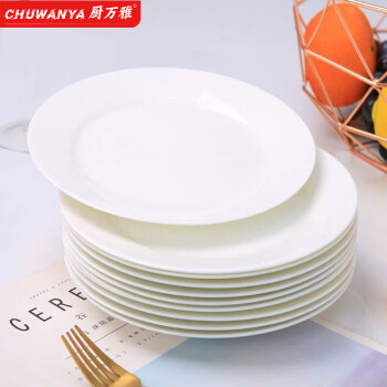 厨万雅圆形纯白陶瓷西餐盘子蛋糕碟子釉下彩餐具 6英寸平盘（三个装）