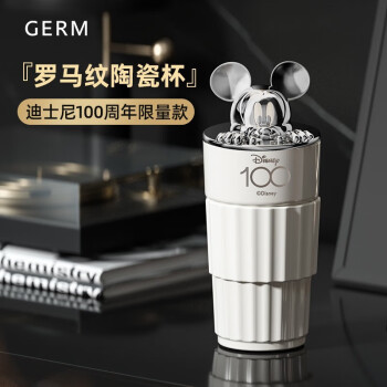 格沵（germ）迪士尼联名100周年米奇陶瓷咖啡杯500ML带盖罗马纹GE-D522-M9银色