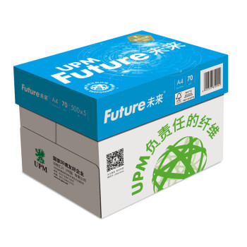 UPM 蓝未来 70g A4 未来高白复印纸打印纸 500张/包（8包/箱）