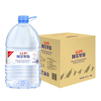 阿尔卑斯饮用天然矿泉水5L*4桶 整箱 大桶家庭装办公装 泡茶好水