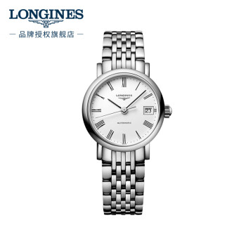 浪琴（LONGINES）瑞士手表 博雅系列 机械钢带女表 L43094116